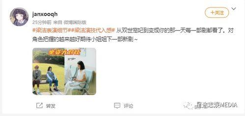 娱乐吃瓜酱取名大全男