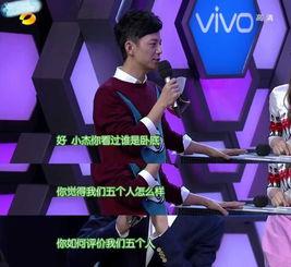 娱乐圈吃瓜张杰