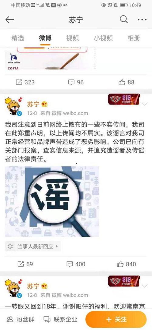 吃瓜娱乐微博文案搞笑版,微博文案搞笑版大盘点
