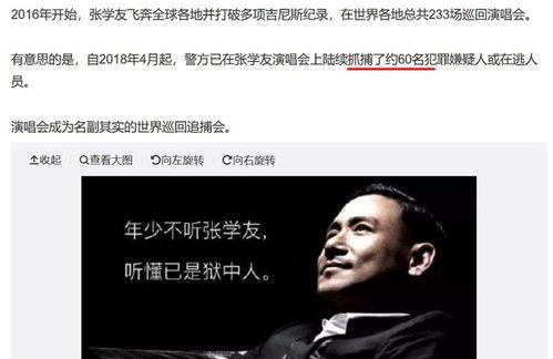 为什么娱乐圈吃瓜看汪峰,揭秘“吃瓜看汪峰”背后的真相