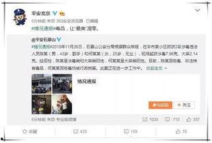 一线吃瓜娱乐圈txt,揭秘一线吃瓜txt背后的精彩故事
