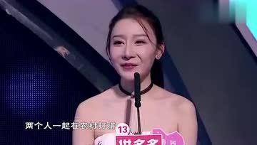 娱乐吃瓜君仙子是谁