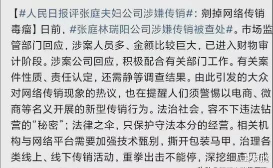 吃瓜娱乐圈代称