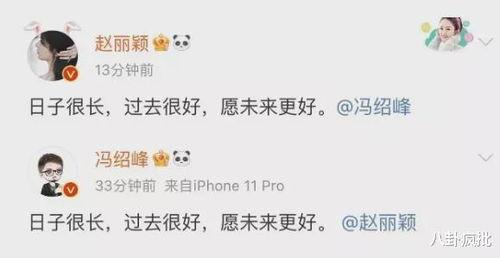 吃瓜娱乐圈代称