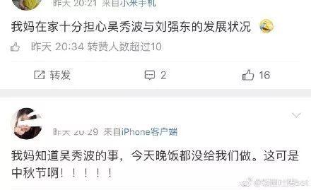 吃瓜追星娱乐圈,吃瓜追星，揭秘明星幕后故事