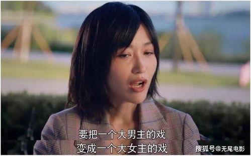 秦岚娱乐吃瓜是真的吗