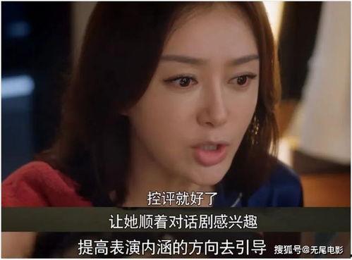 秦岚娱乐吃瓜是真的吗