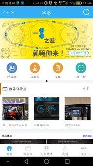 吃瓜网最新版官网首页,带你领略最新资讯与趣味内容