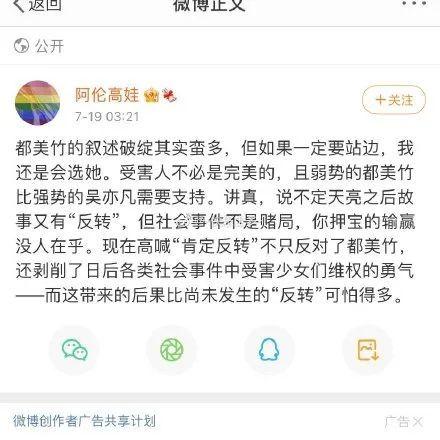 娱乐圈吃瓜知乎最新章节,揭秘最新章节中的惊天秘密与爱恨情仇