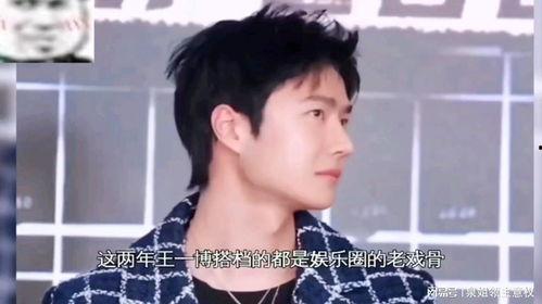 娱乐吃瓜弟,揭秘娱乐圈那些不为人知的幕后故事