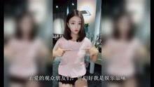 吃瓜明星娱乐短视频能不能做的