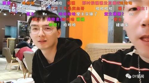 吃瓜男主播直播间爆料娱乐圈,吃瓜男主播直播揭秘幕后真相